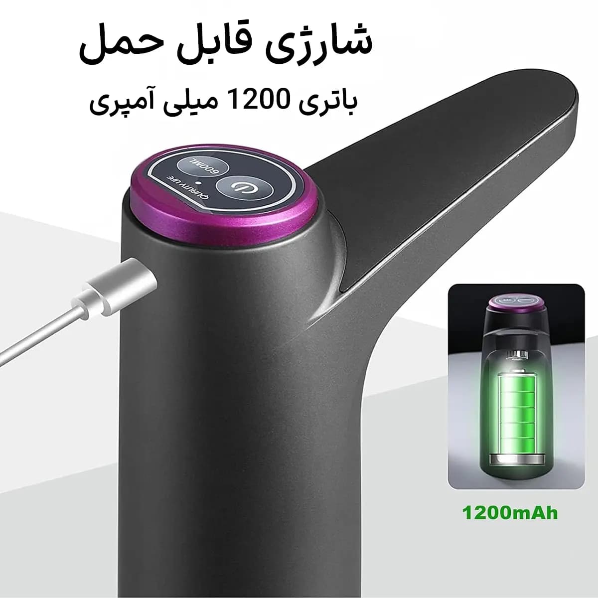 پمپ آب شارژی گالن سانهائو مدل Sanhao Electric Water Bottle Pump — تصویر ۵