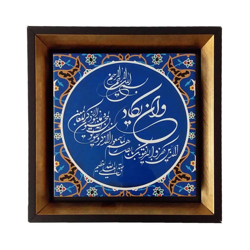 تابلو مدل ون یکاد 8080 B — تصویر ۲