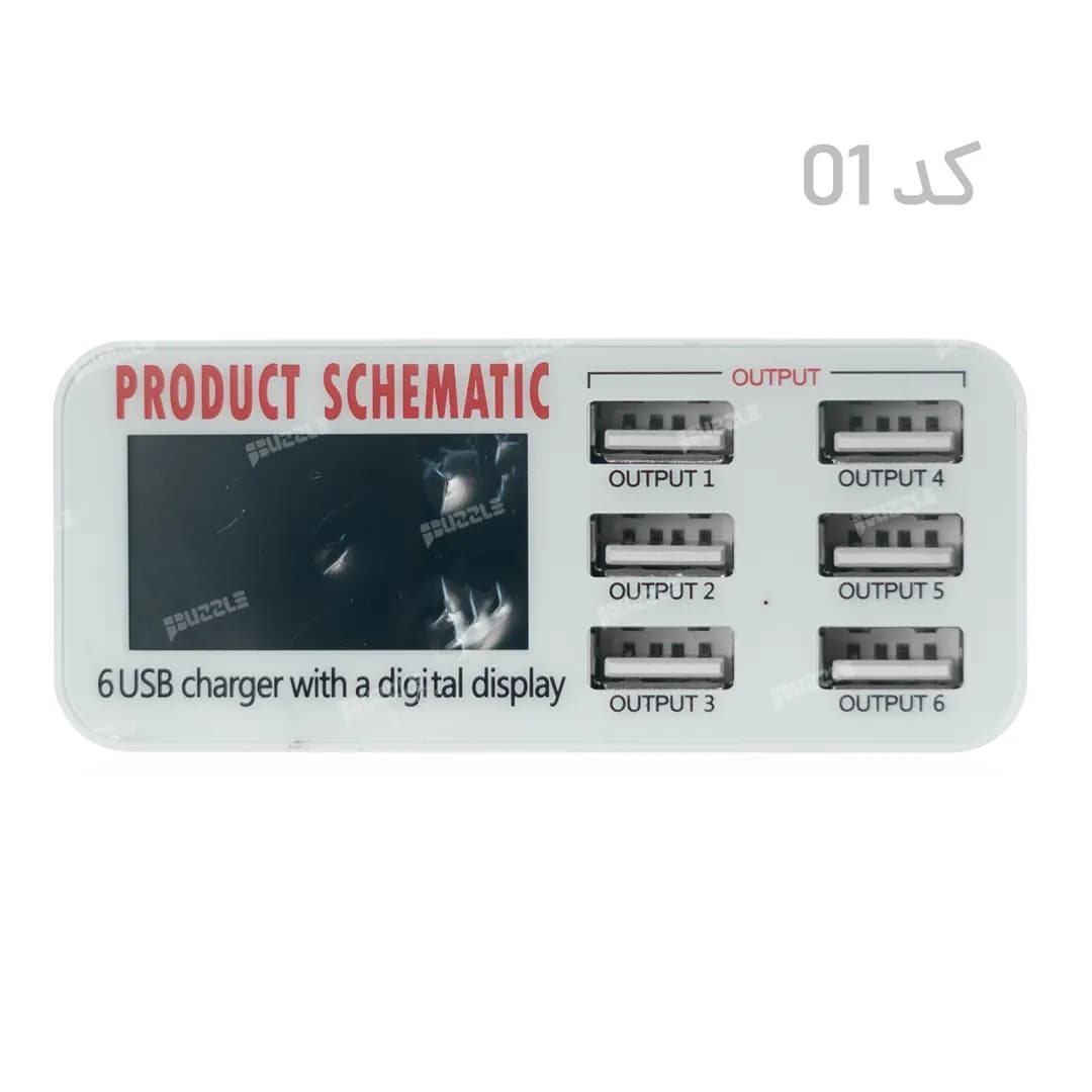 شارژر رومیزی 6 پورت سانشاین مدل Sunshine SS-304D (جعبه باز)