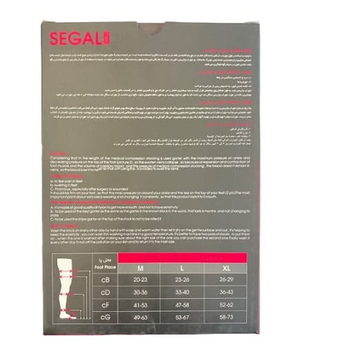 جوراب واریس طرح سوئیسی سگال AD — تصویر ۲