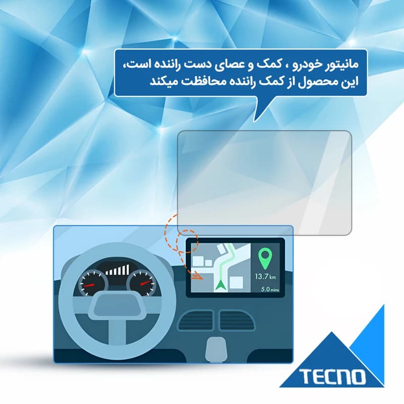 گلس مانیتور سورن پلاس مدل شفاف برند تکنو — تصویر ۴