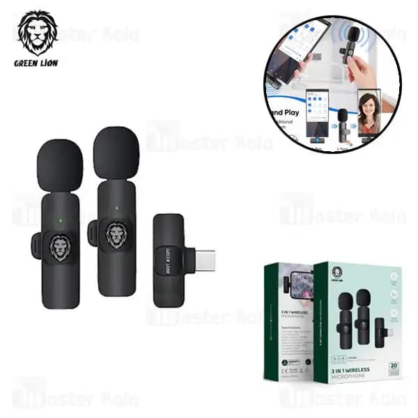 میکروفون نویز کنسلینگ گرین لاین green lion 3 In 1 Wireless — تصویر ۴