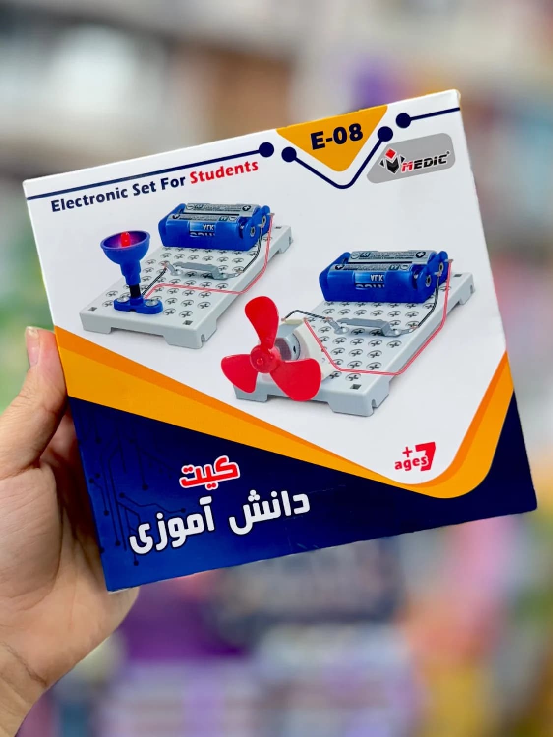 کیت الکتریکی دانش آموزی مدیک