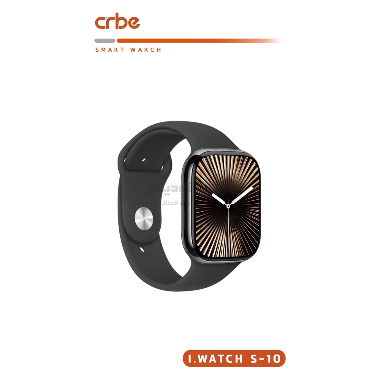 ساعت هوشمند Crbe مدل I-Watch S-10 – مشکی (گارانتی یکساله PMC) — تصویر ۳