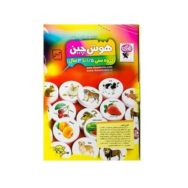 بازی فکری هوش چین (مجموعه 3 تکه سری اول)