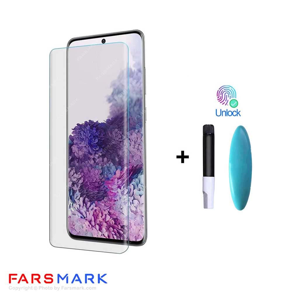 گلس تمام صفحه یووی شفاف Samsung Galaxy S20 Plus با چسپ UV