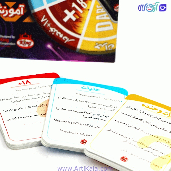 بازی جرات یا حقیقت ؟! — تصویر ۵
