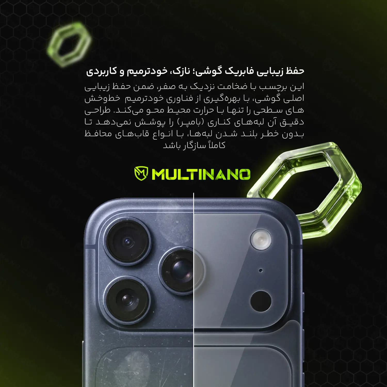 محافظ برچسب پشت گوشی موبایل Samsung Galaxy J2 2016 / سامسونگ گلکسی جی ۲ ۲۰۱۶ — تصویر ۵