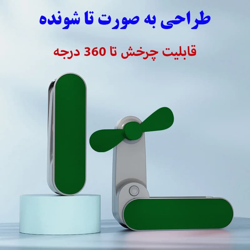 پنکه شارژی مدل A303 — تصویر ۴