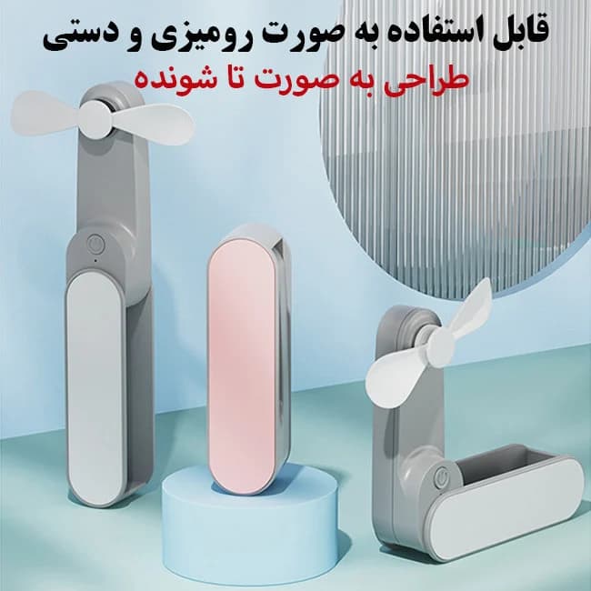 پنکه شارژی مدل A303 — تصویر ۵