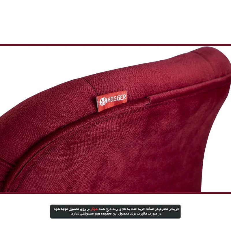 صندلی هوگر مدل SH820W-MA — تصویر ۵
