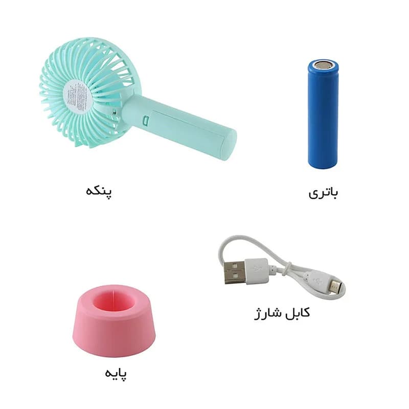 پنکه دستی مدل شارژی کد 698B — تصویر ۸