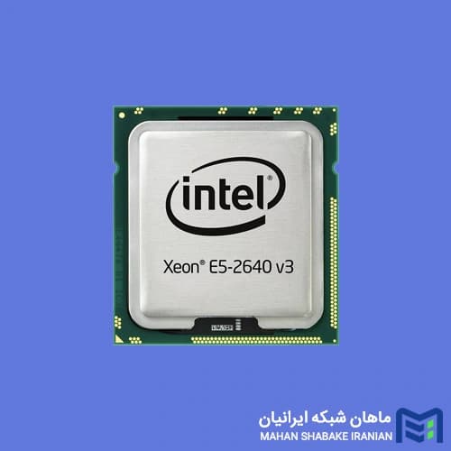 سی پی یو سرور Intel Xeon Processor E5-2640 V3