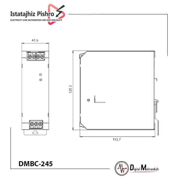 باتری شارژر DMBC-245 — تصویر ۲