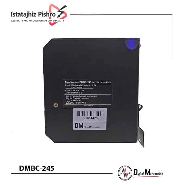 باتری شارژر DMBC-245 — تصویر ۵