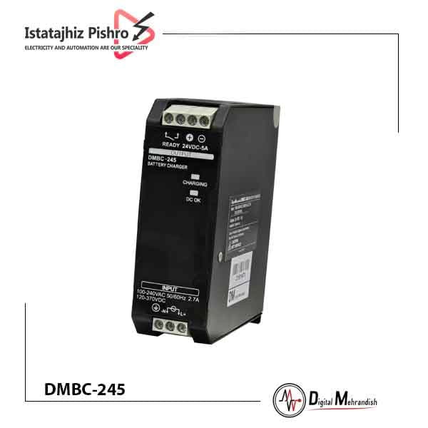 باتری شارژر DMBC-245