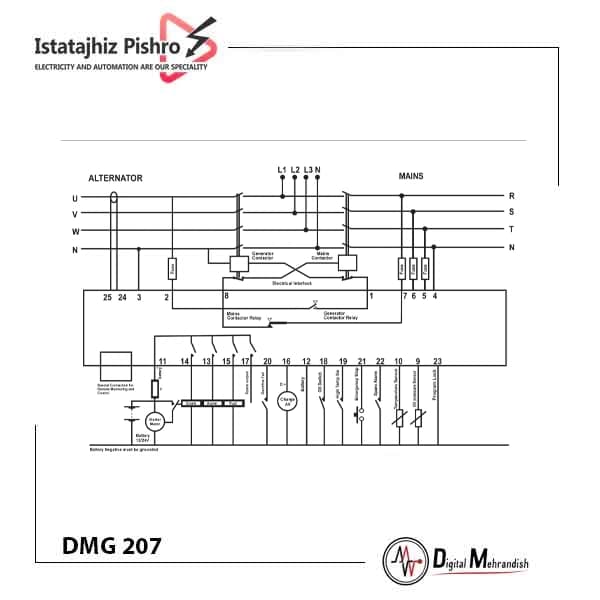 برد کنترل دیزل ژنراتور DMG-207 — تصویر ۲