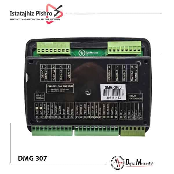 برد کنترل دیزل ژنراتور DMG-307J — تصویر ۳