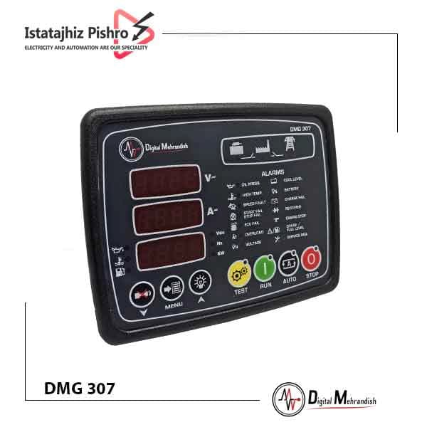 برد کنترل دیزل ژنراتور DMG-307J