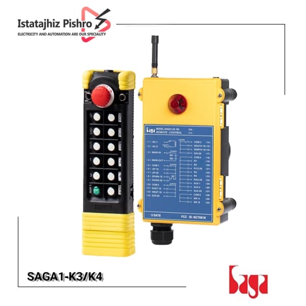 ریموت کنترل ساگا مدل SAGA1-K3/K4