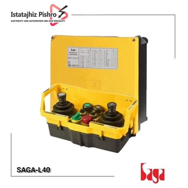 ریموت کنترل ساگا SAGA‑L40N