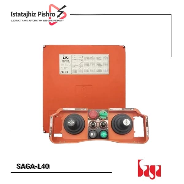 ریموت کنترل ساگا SAGA‑L40