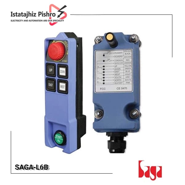 ریموت کنترل ساگا SAGA‑L6B