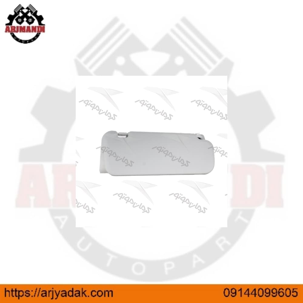 آفتابگیر جلو چپ لیفان 820 اصلی