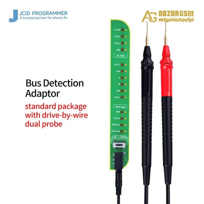 ماژول RFFE و i2C جی سی برای V1SE/V1SPlus/V1SPro — تصویر ۲