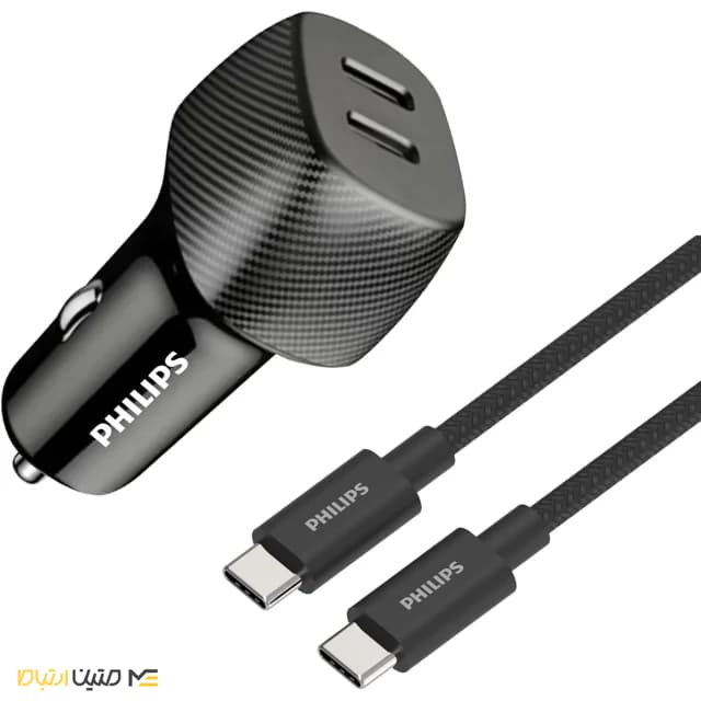 شارژر فندکی فیلیپس مدل DLP5522CC توان 60 وات (دو پورت USB-C بدنه فلزی) همراه با کابل یک متری
