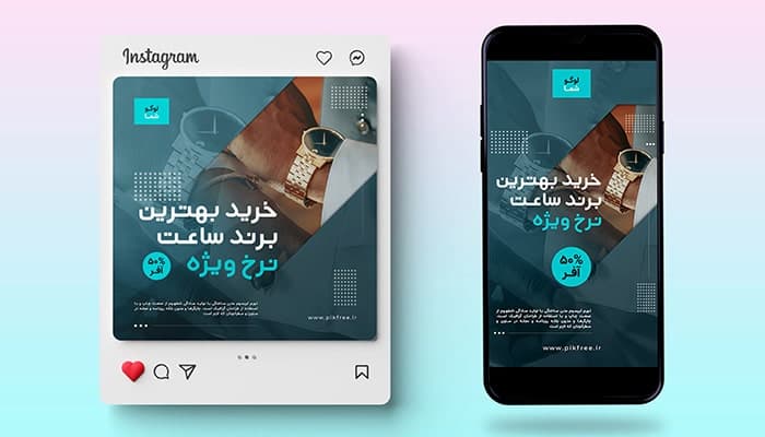 فایل لایه باز بنر تخفیف خرید ساعت طرح پست و استوری