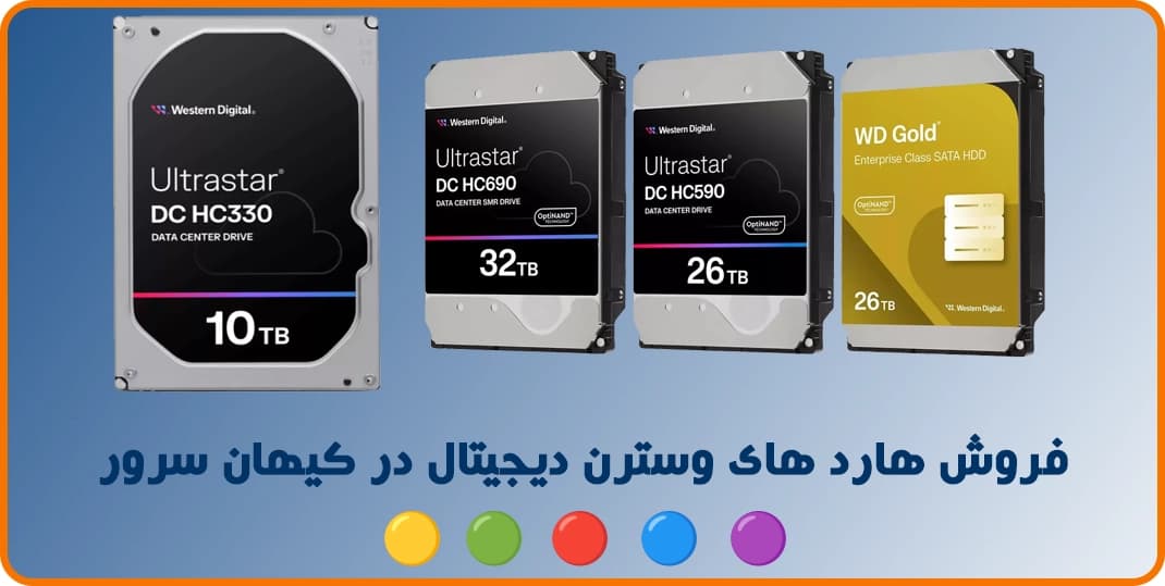 هارد وسترن دیجیتال HDD WD 18TB — تصویر ۲