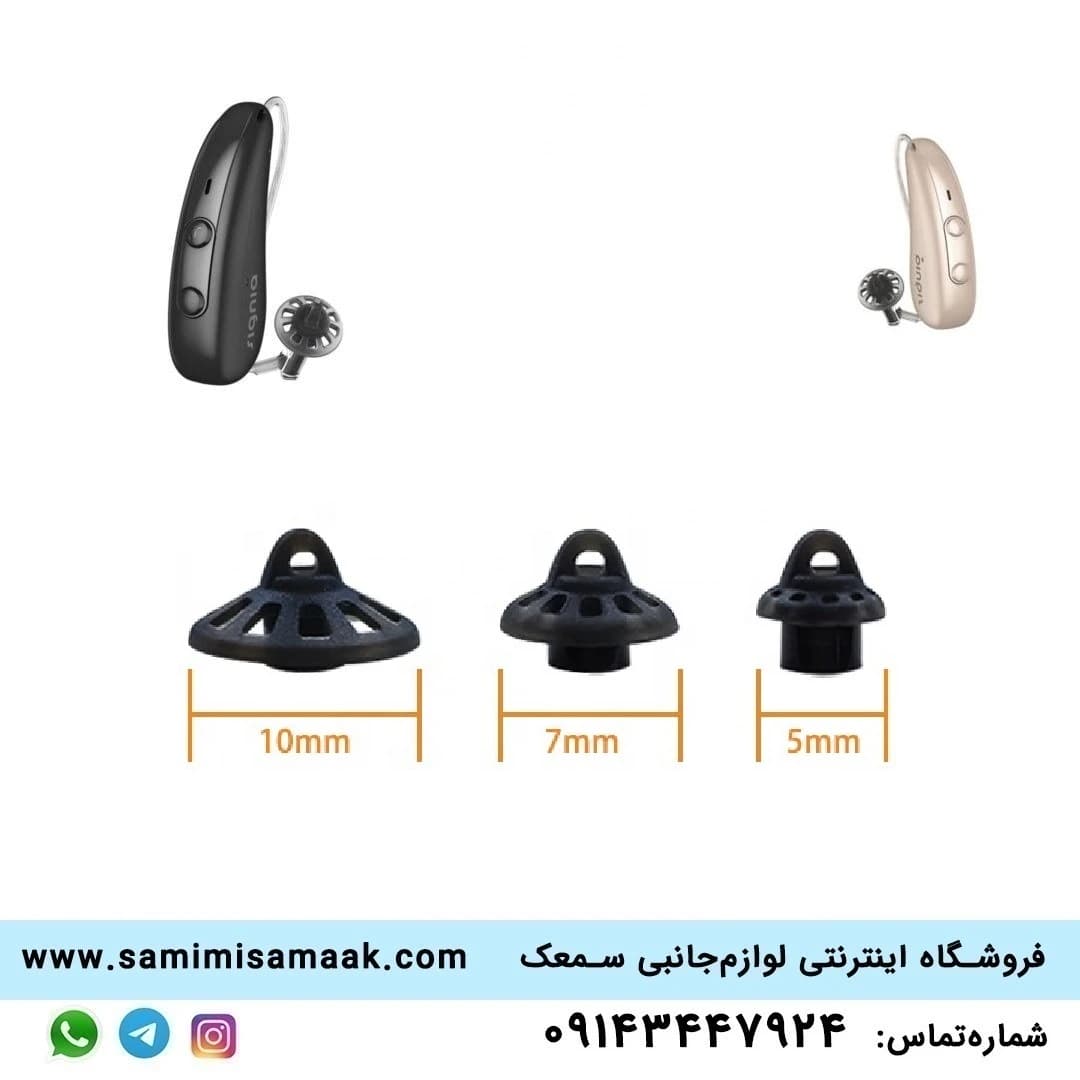 دامی سمعک Open تایپ سه — تصویر ۲