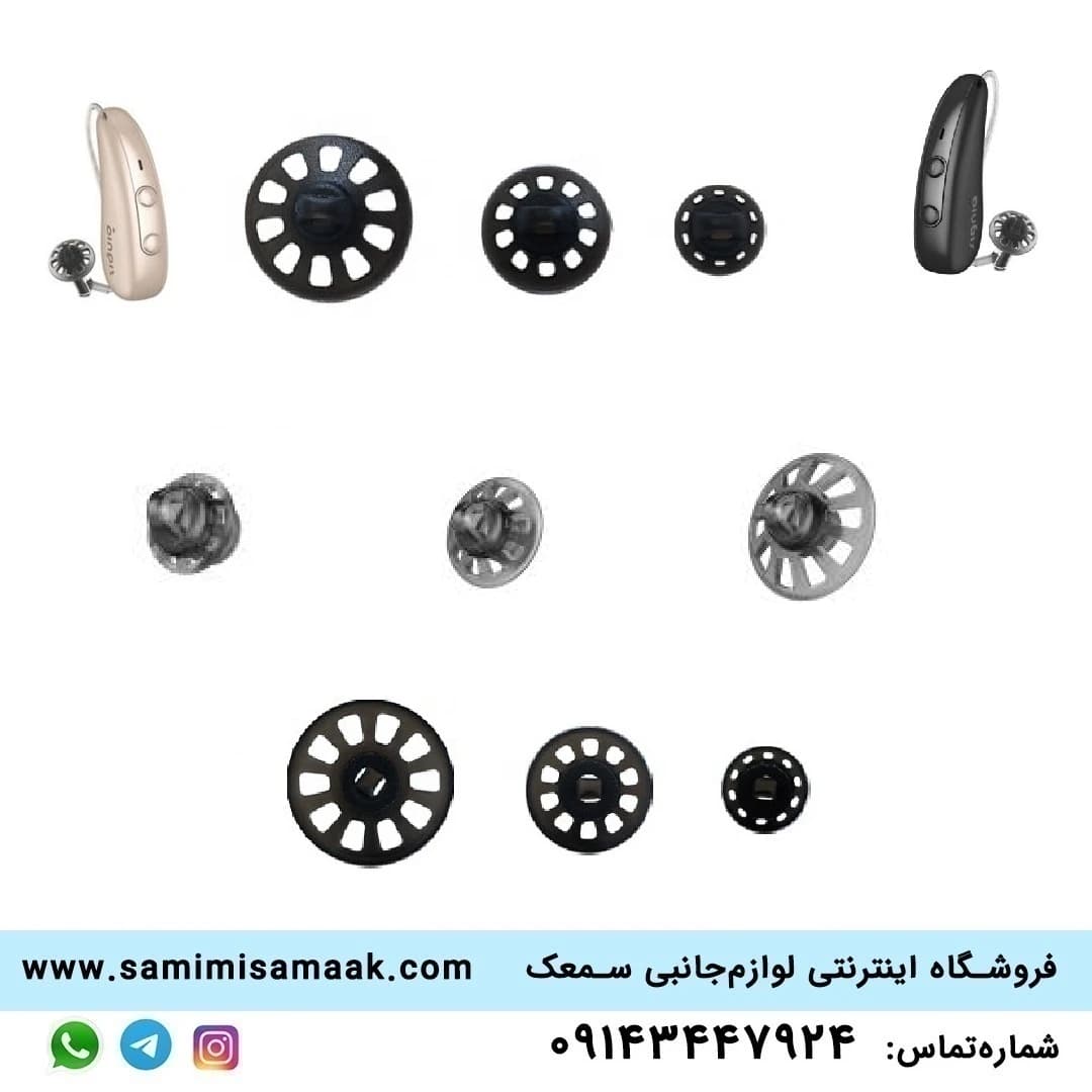 دامی سمعک Open تایپ سه