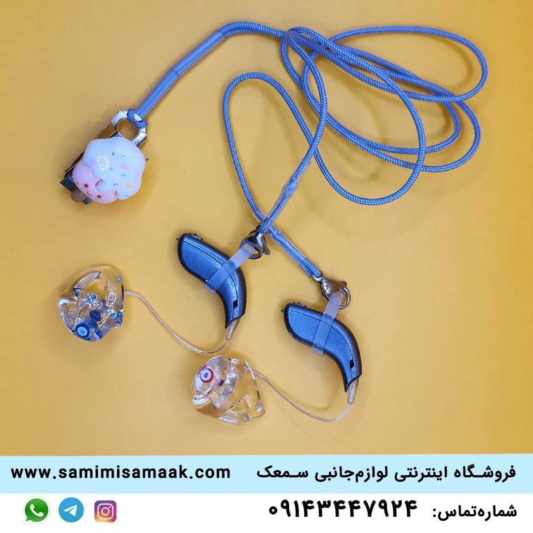 بند نگهدارنده سمعک کودکان مدل بستنی