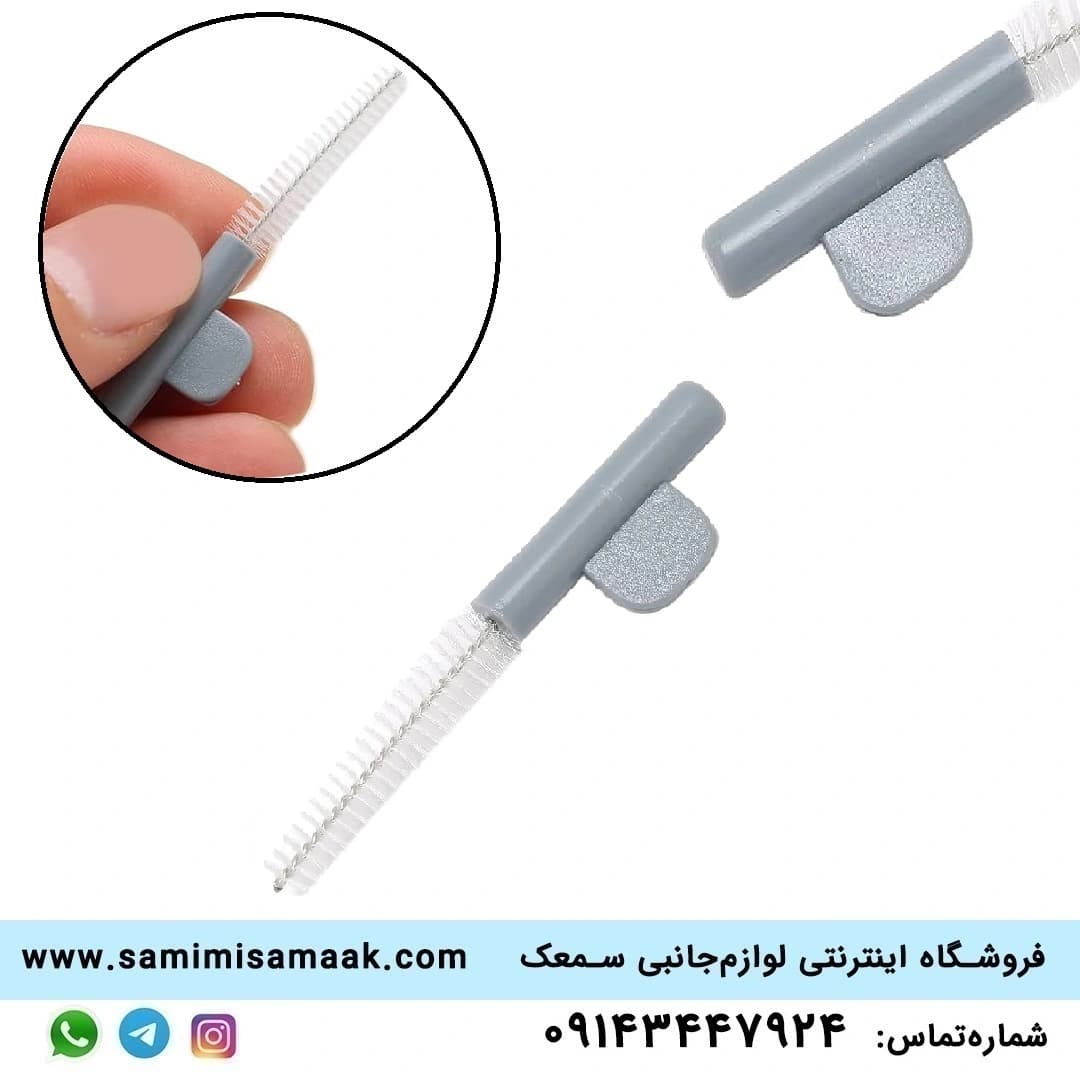 برس تمیزکننده ونت سمعک مدل MH