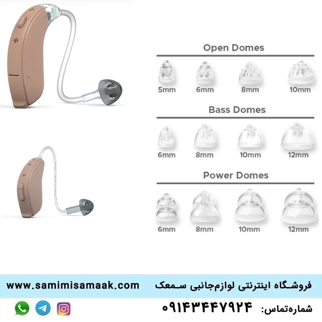 دامی سمعک ریساند (Resound)
