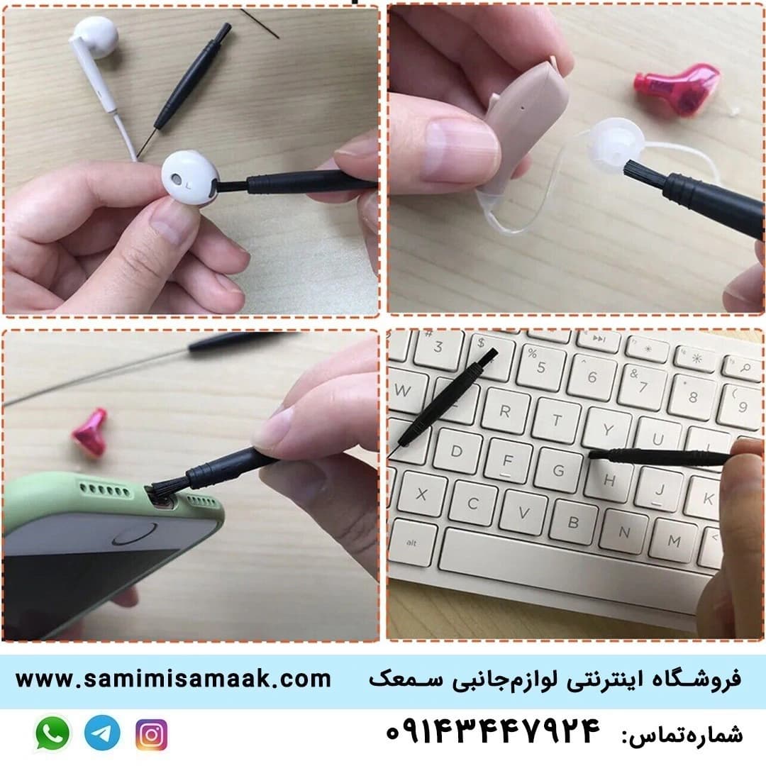 برس سه‌کاره سمعک مدل DS — تصویر ۶