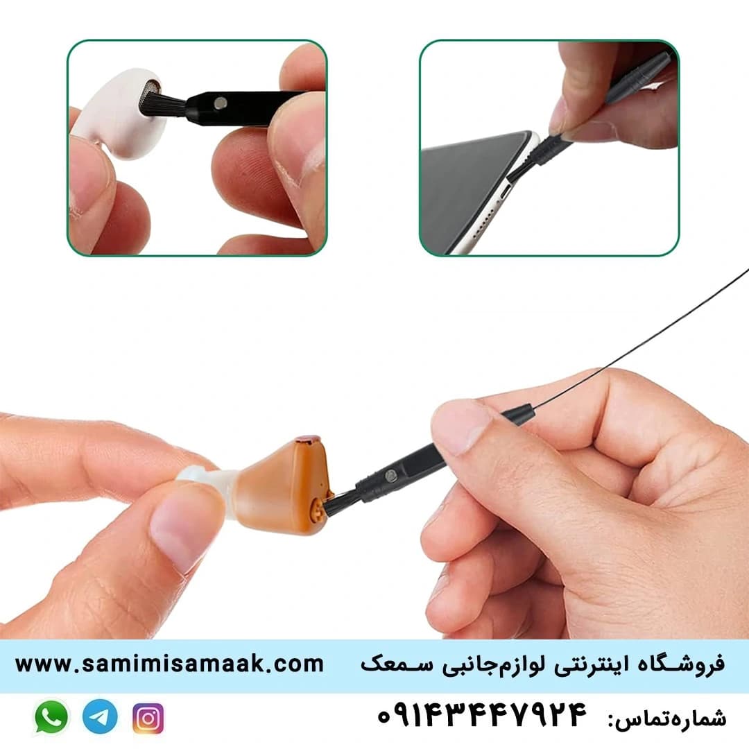برس سه‌کاره سمعک مدل DS — تصویر ۳