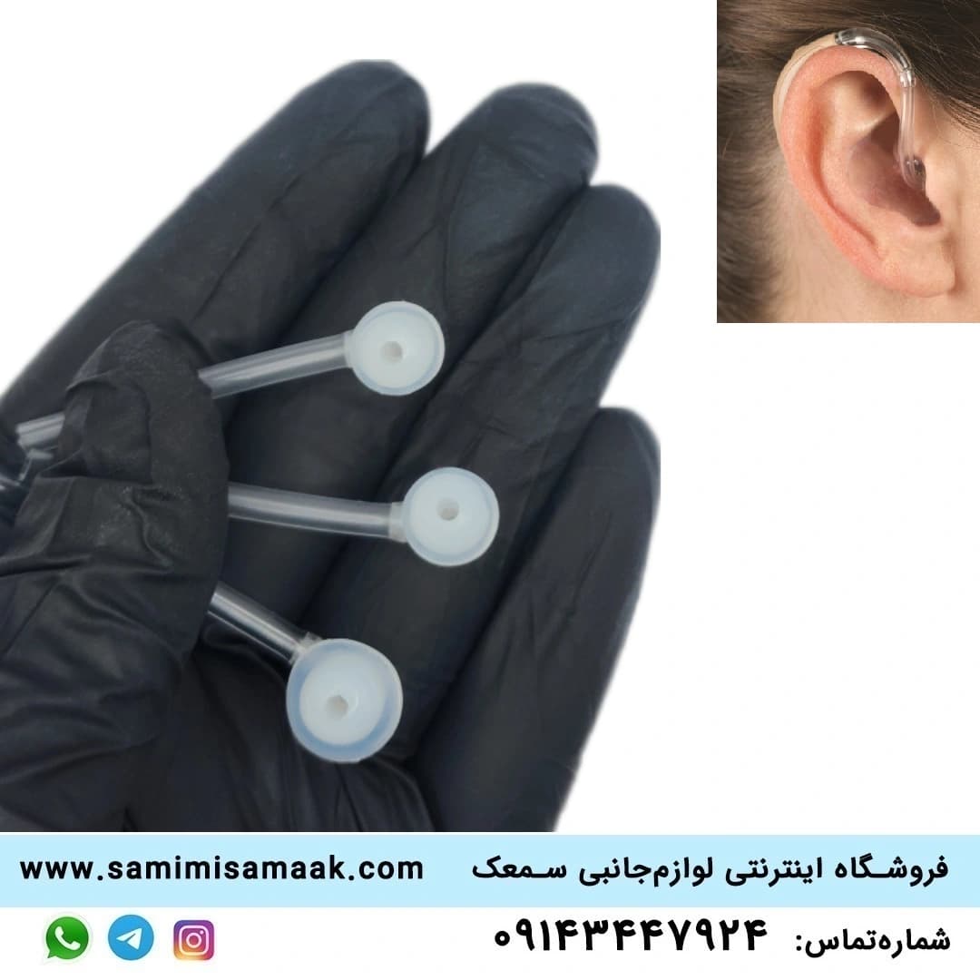پروب سه عددی سمعک مدل RS — تصویر ۳