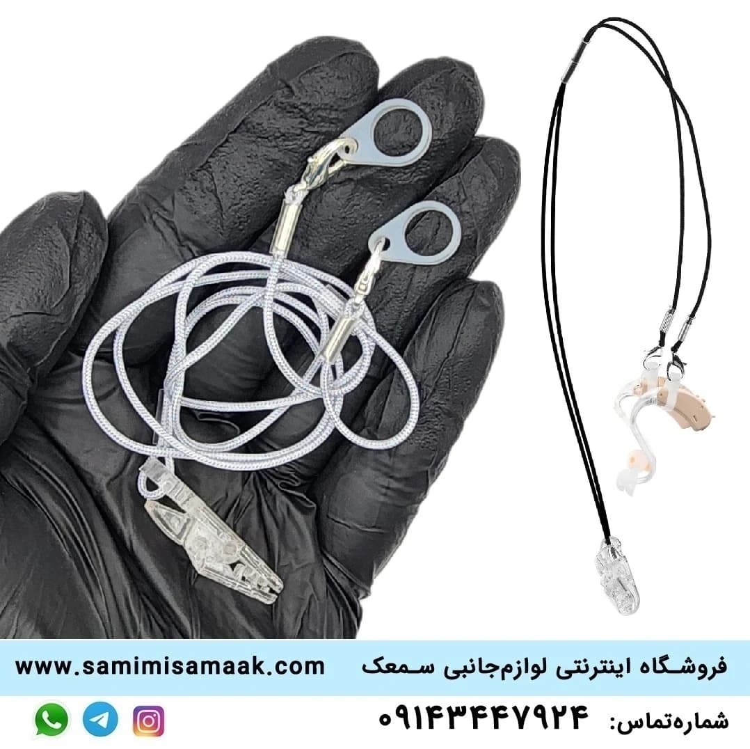 بند نگهدارنده سمعک حلقهای — تصویر ۲