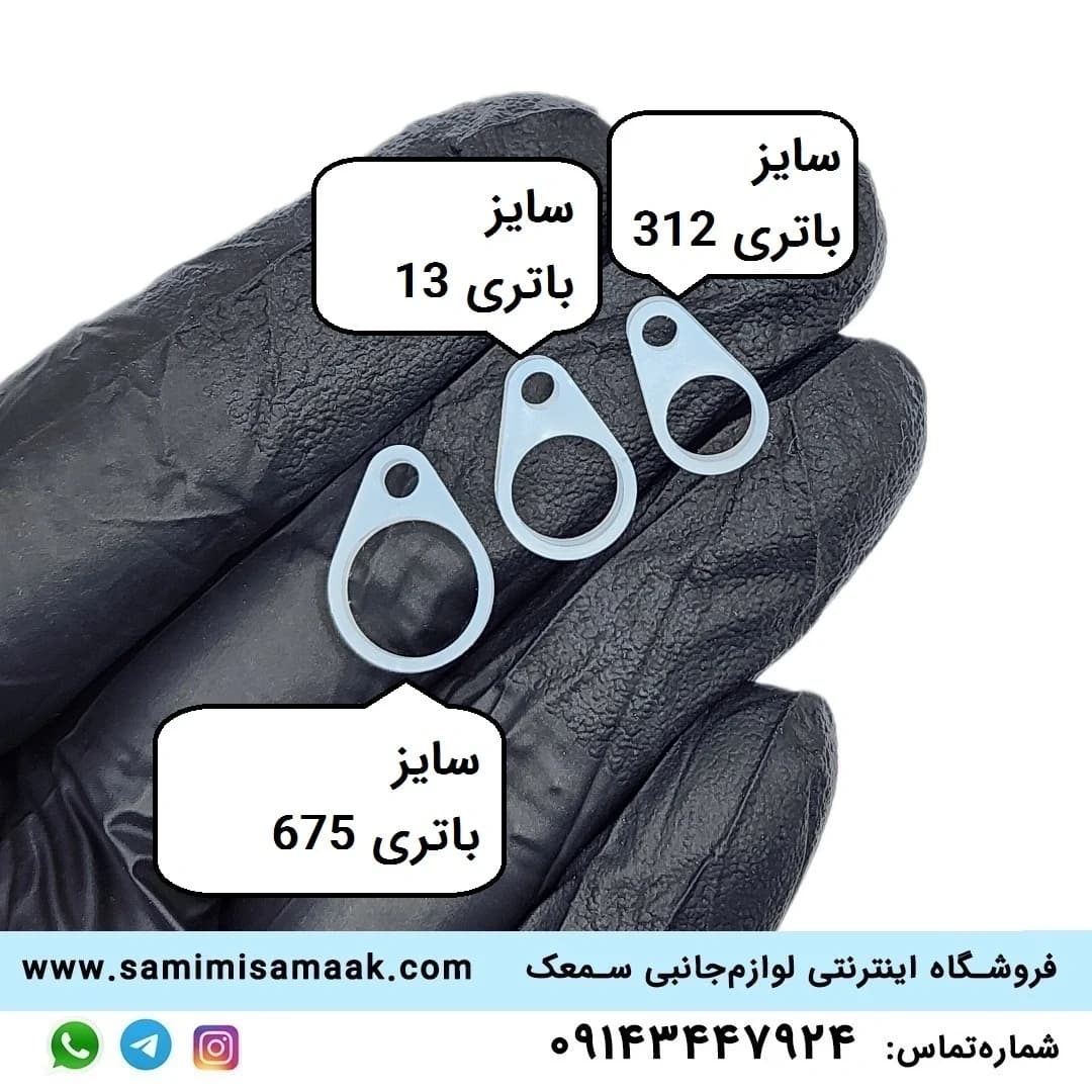 بند نگهدارنده سمعک حلقهای — تصویر ۷