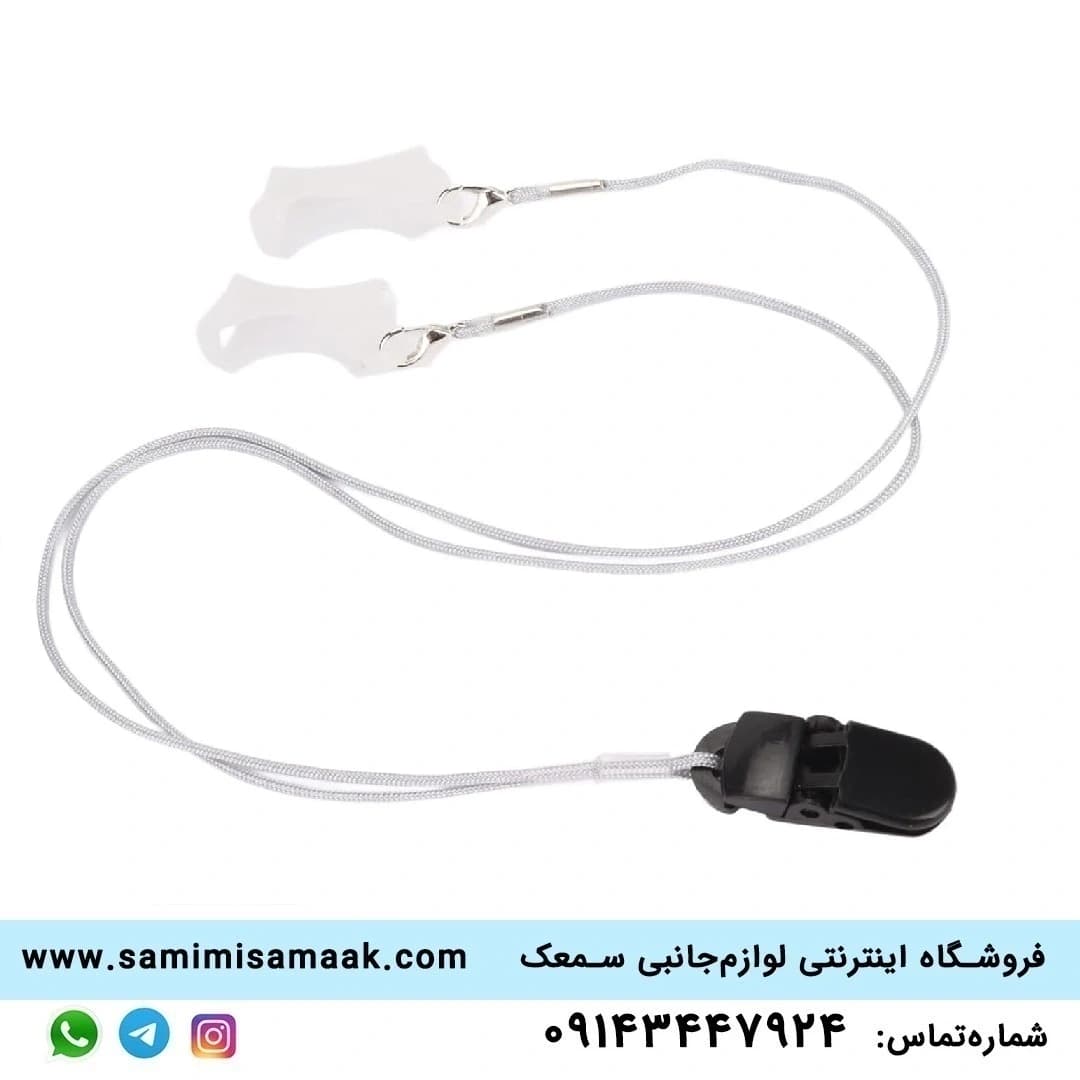 بند نگهدارنده سمعک — تصویر ۳