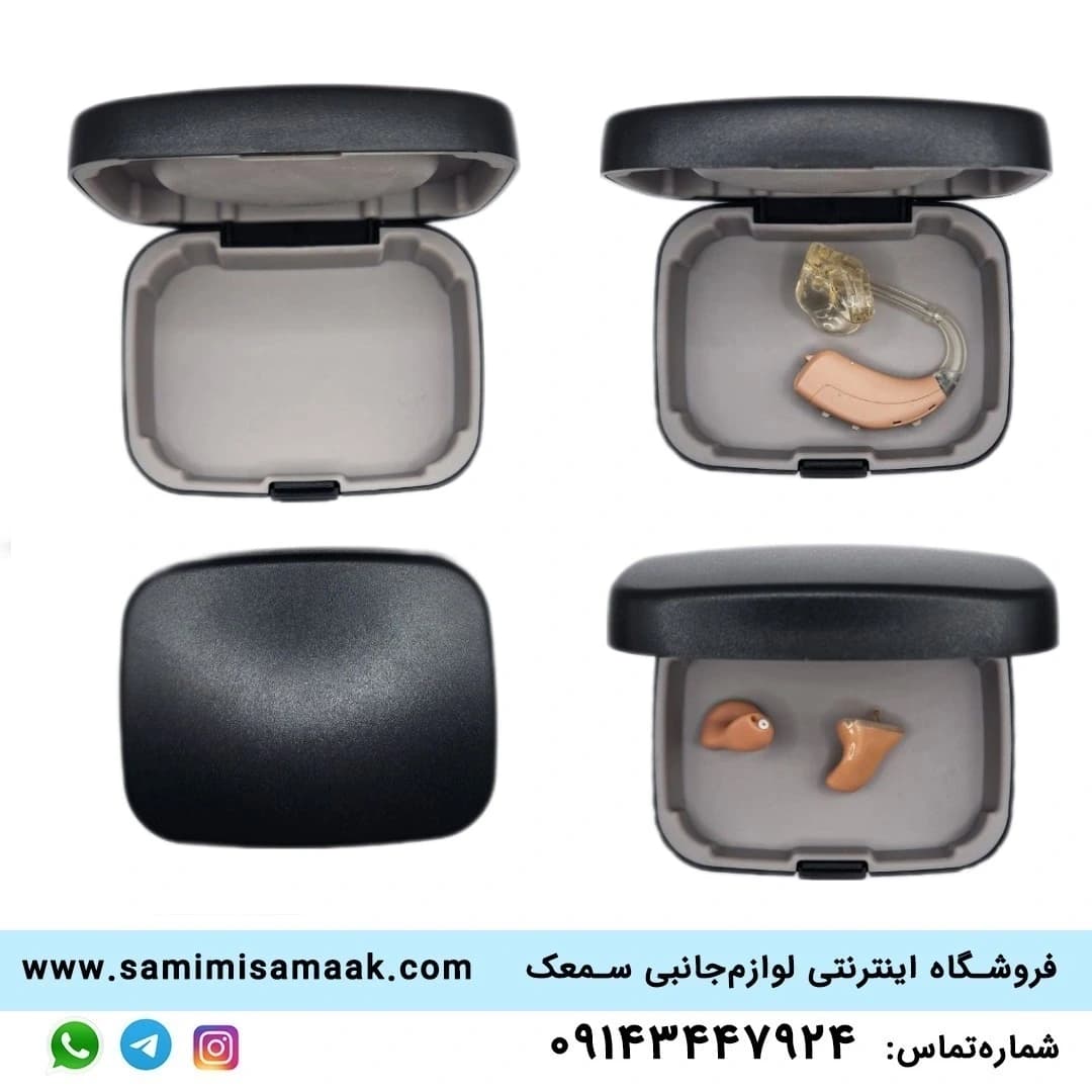 جعبه سمعک