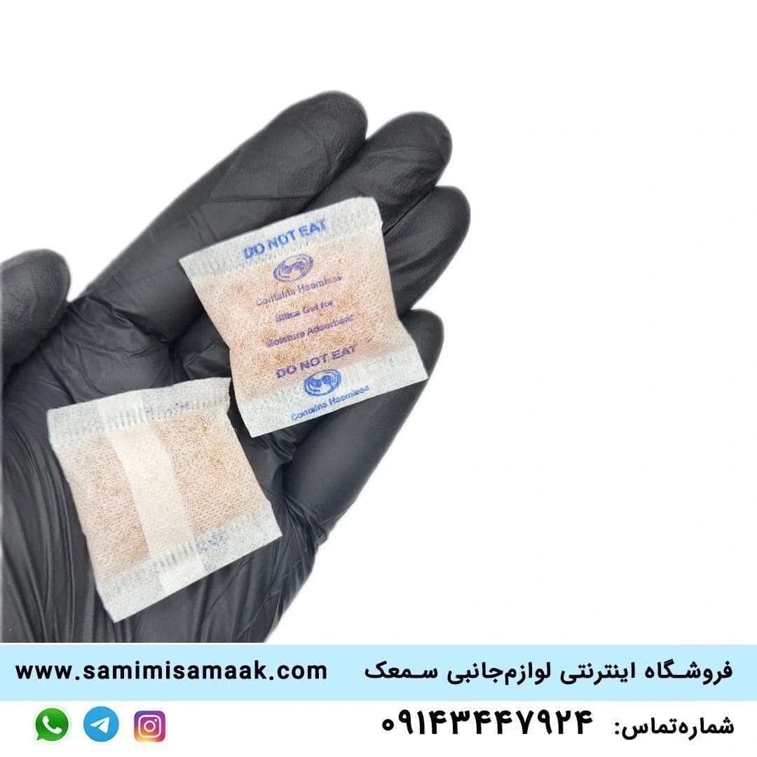 رطوبتگیر سمعک کیسهای نارنجی 5 گرمی