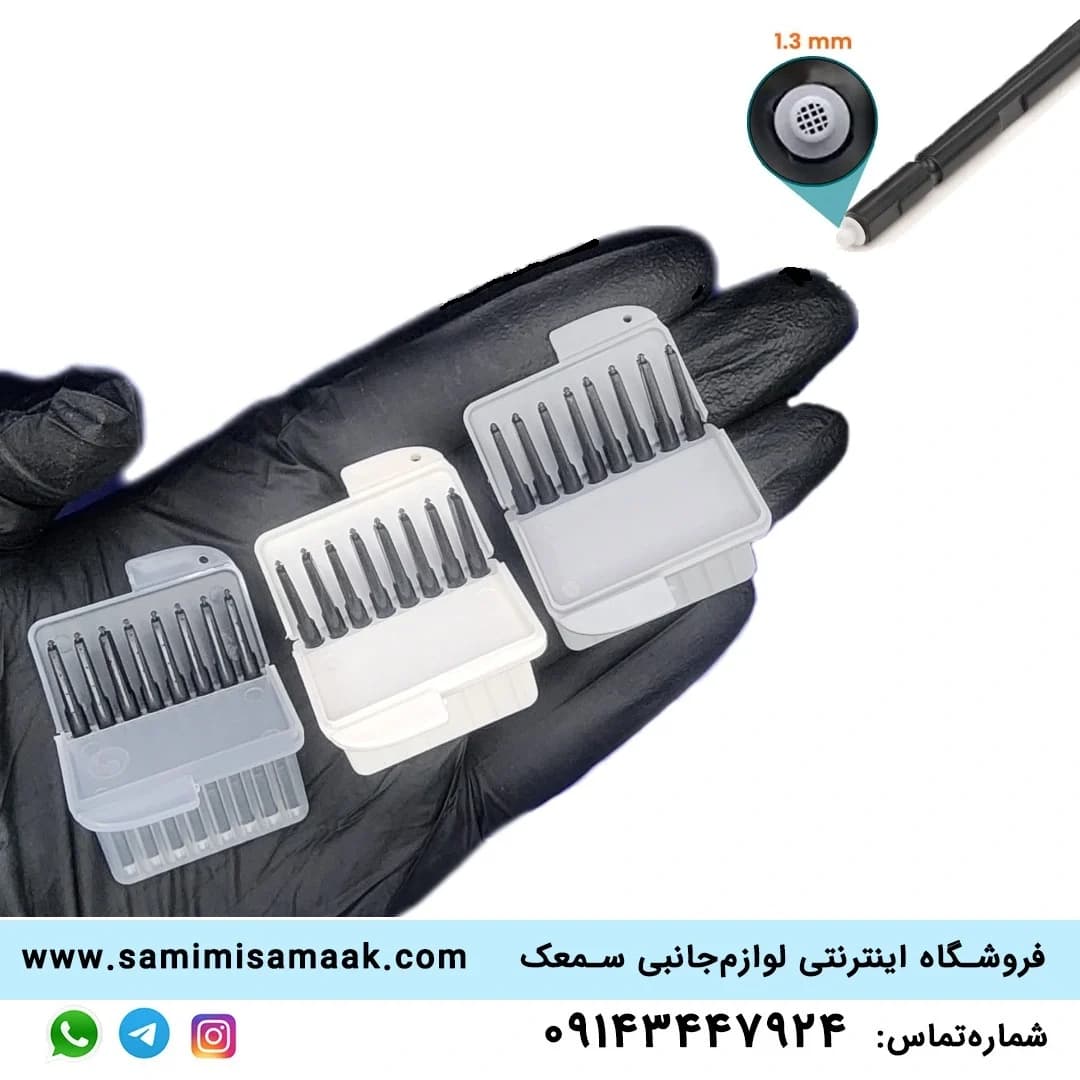 فیلتر سمعک ریساند (Resound) — تصویر ۲