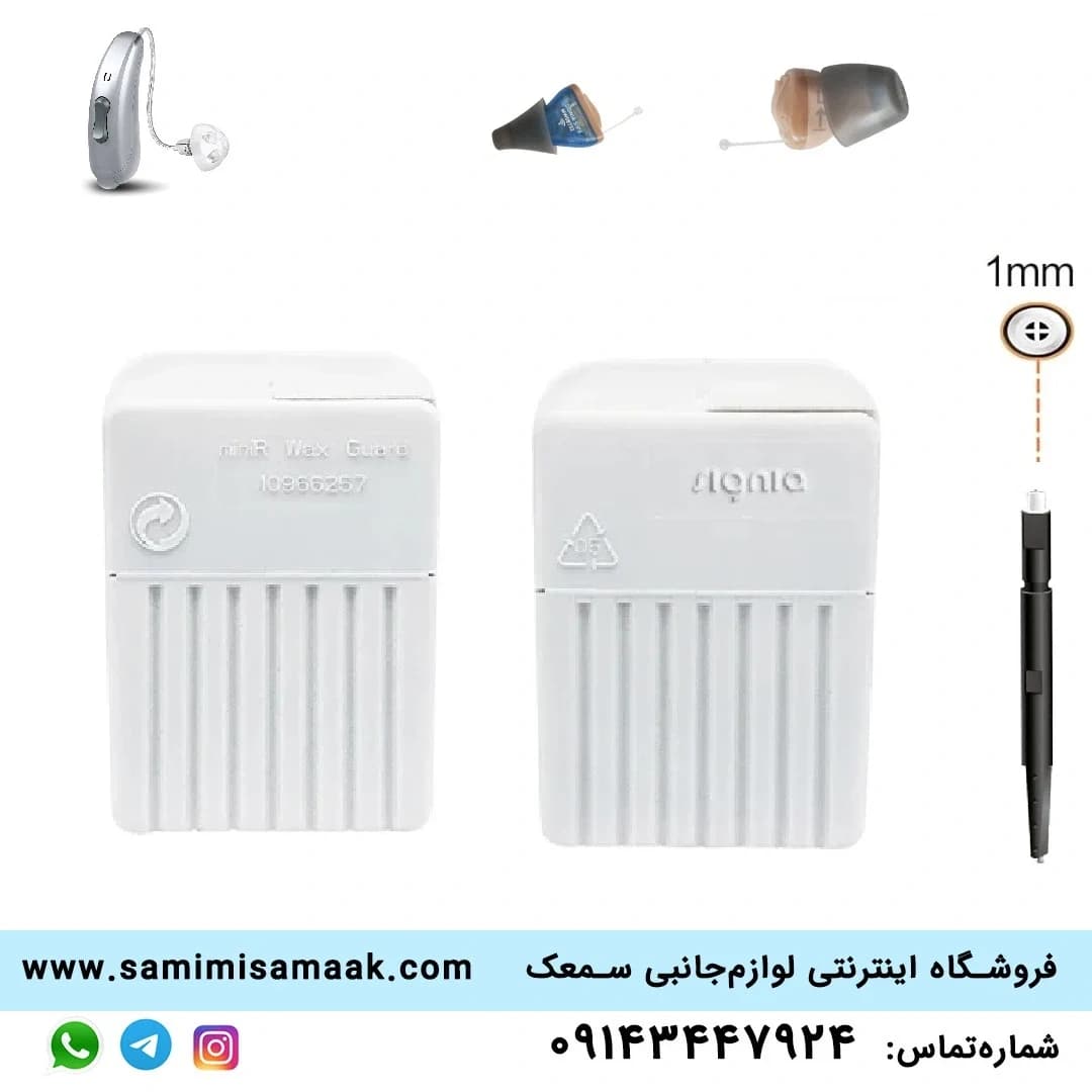 فیلتر سمعک سیلک سیگنیا — تصویر ۴
