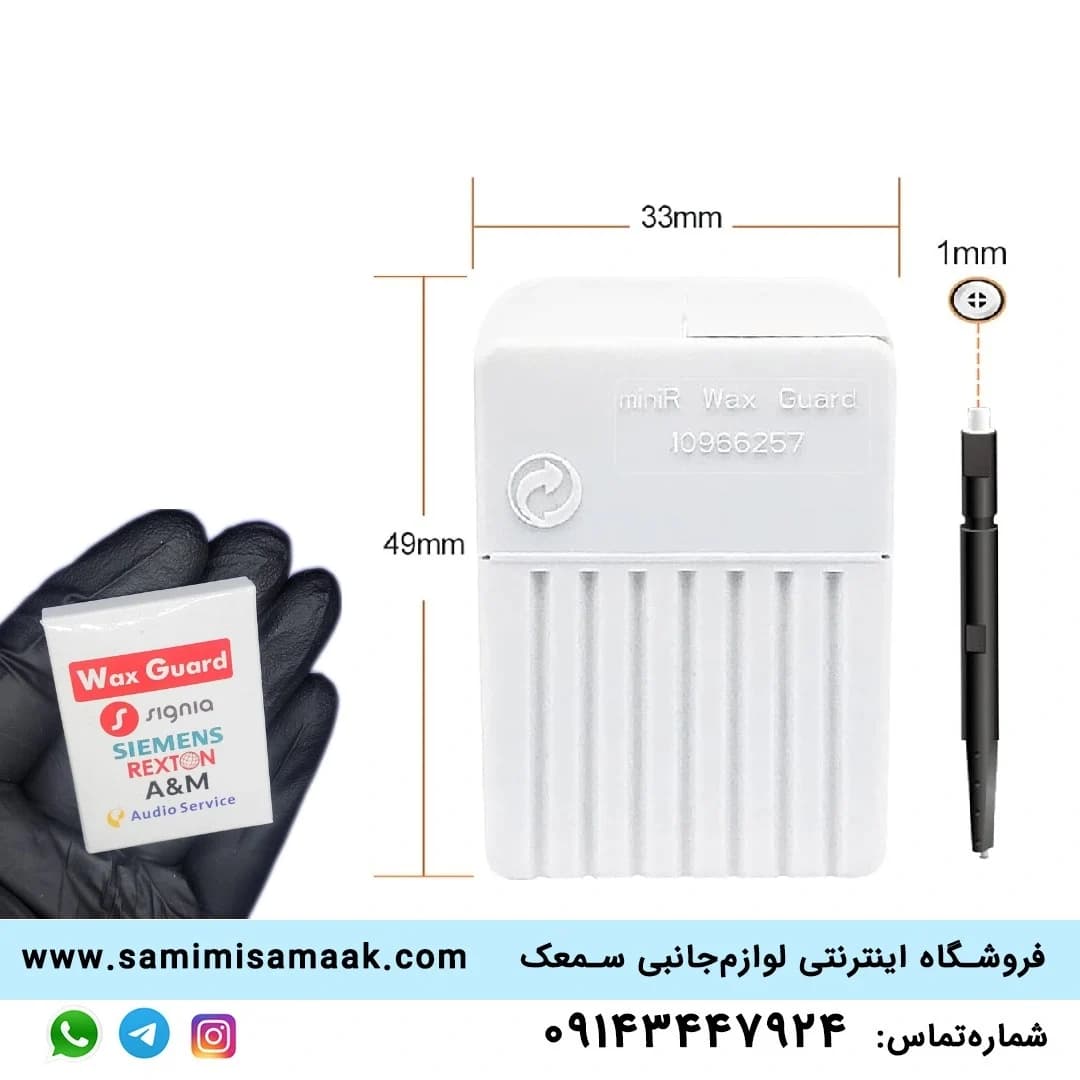 فیلتر سمعک سیلک سیگنیا — تصویر ۲