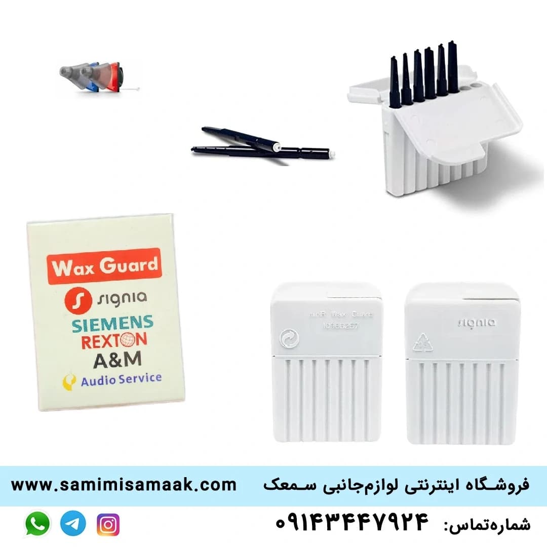 فیلتر سمعک سیلک سیگنیا — تصویر ۳