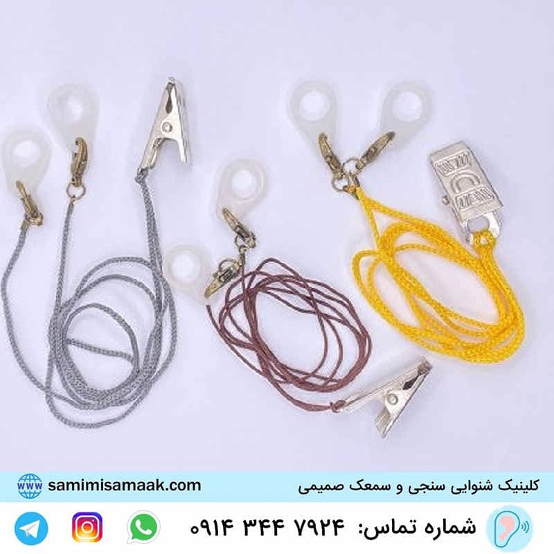 گیره نگهدارنده سمعک